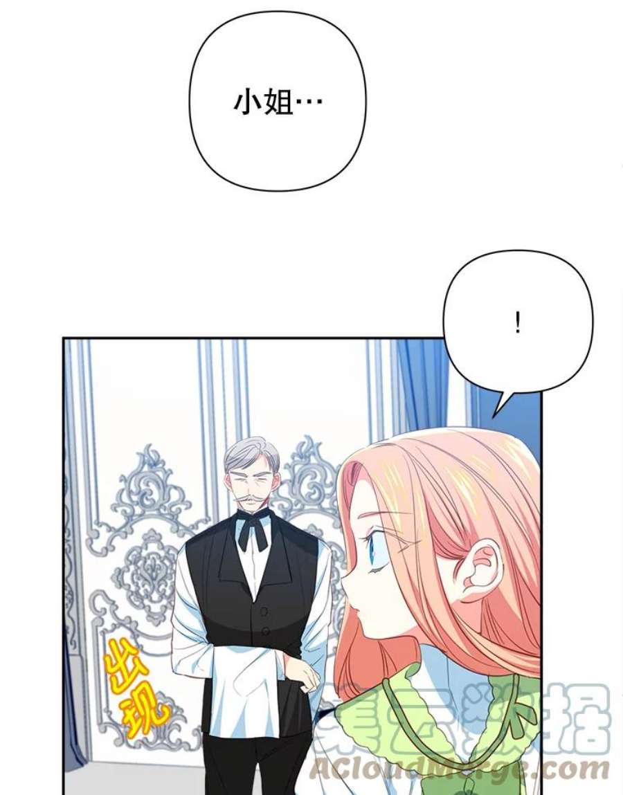 养了个偏执男配10.推荐书