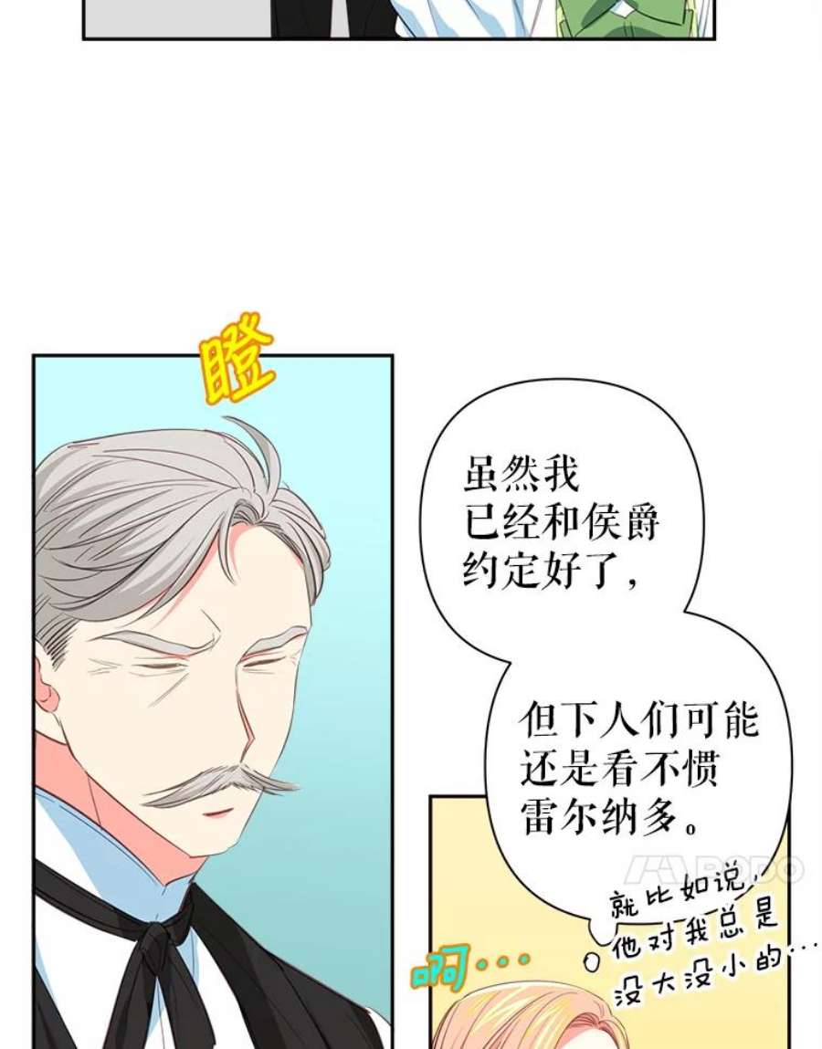 养了个偏执男配10.推荐书