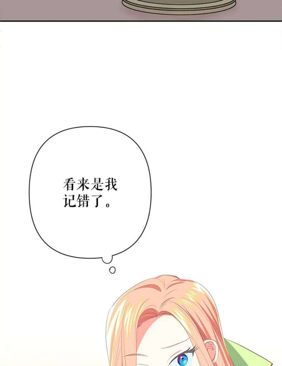 养了个偏执男配10.推荐书