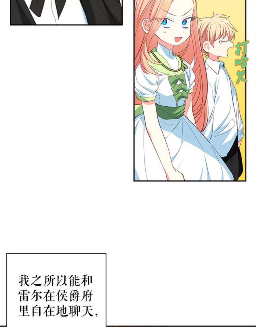 养了个偏执男配10.推荐书