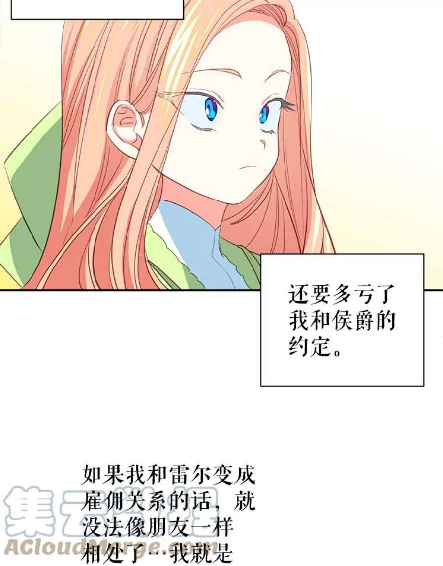 养了个偏执男配10.推荐书