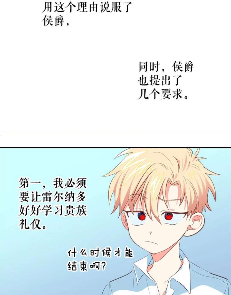 养了个偏执男配10.推荐书