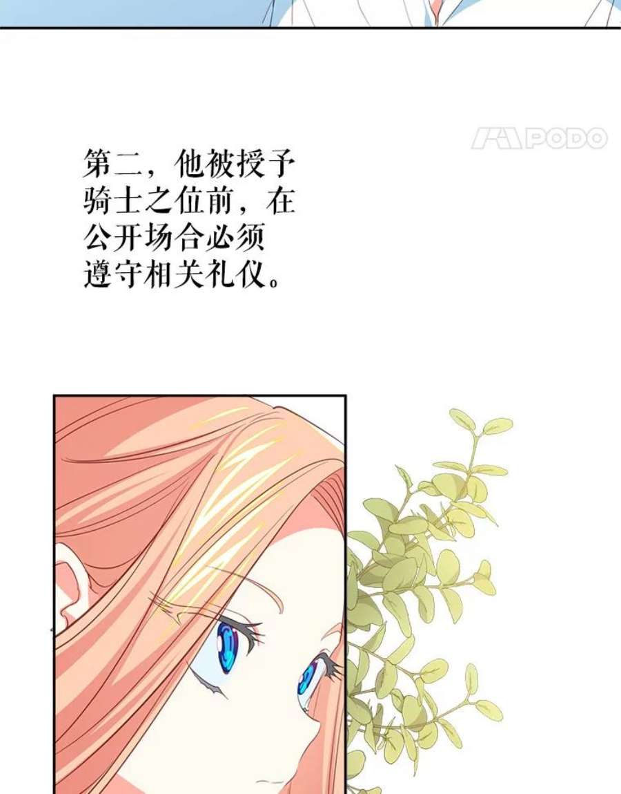 养了个偏执男配10.推荐书