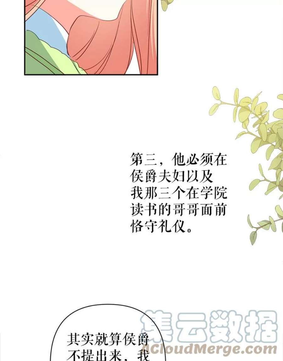 养了个偏执男配10.推荐书