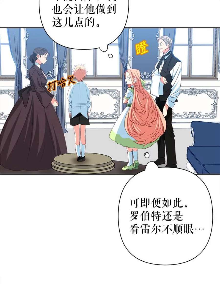 养了个偏执男配10.推荐书