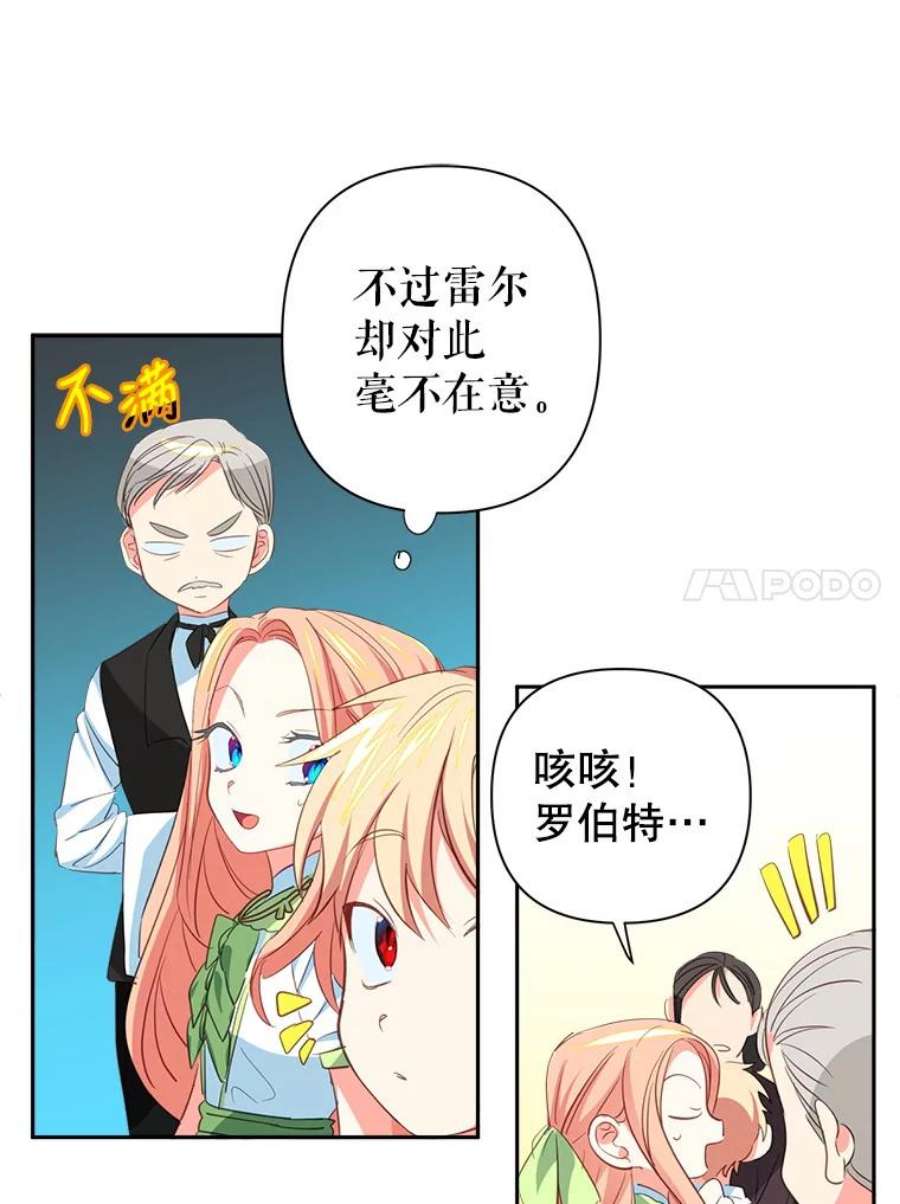 养了个偏执男配10.推荐书