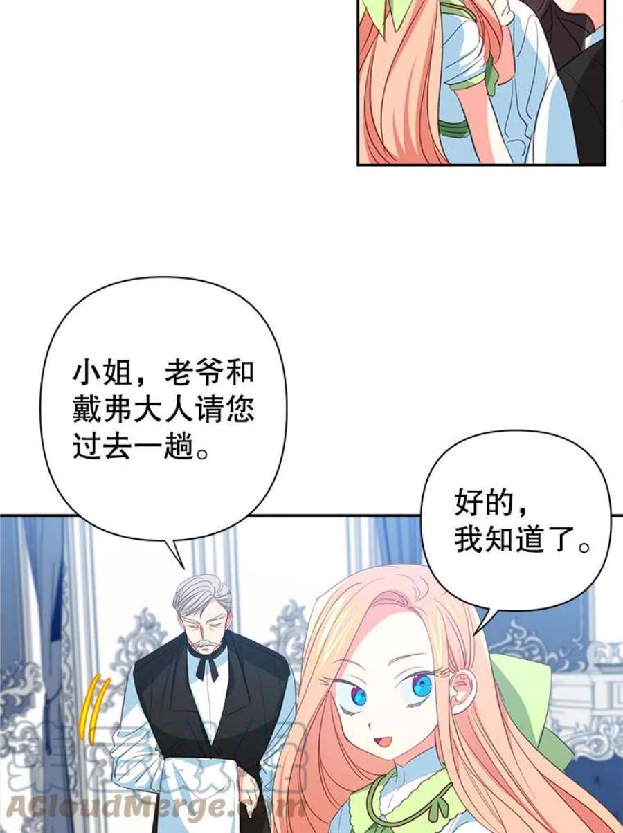 养了个偏执男配10.推荐书