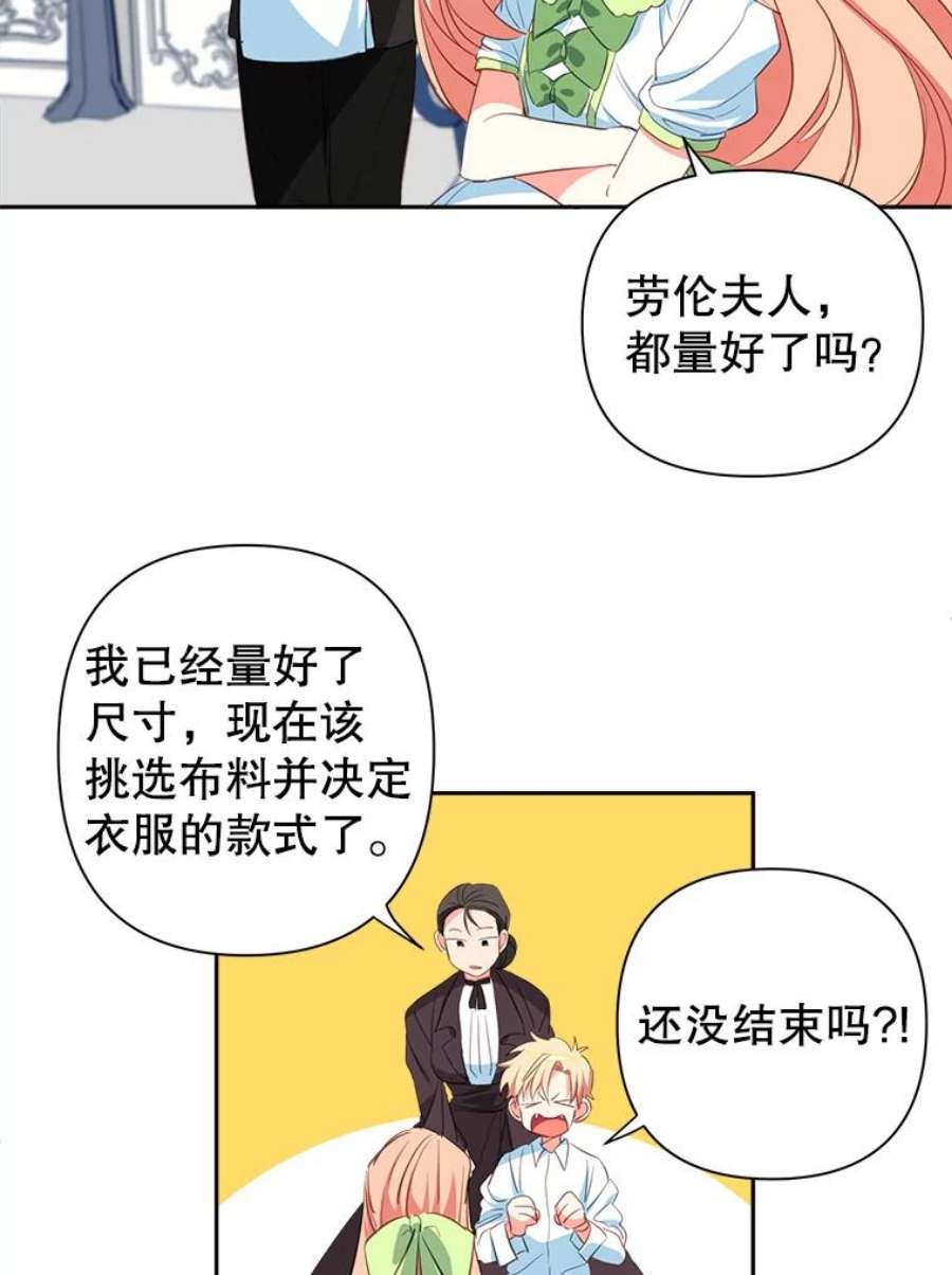 养了个偏执男配10.推荐书