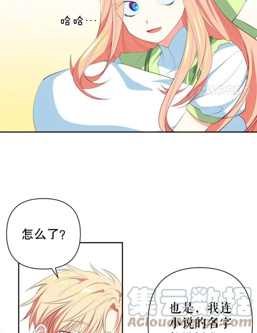 养了个偏执男配10.推荐书