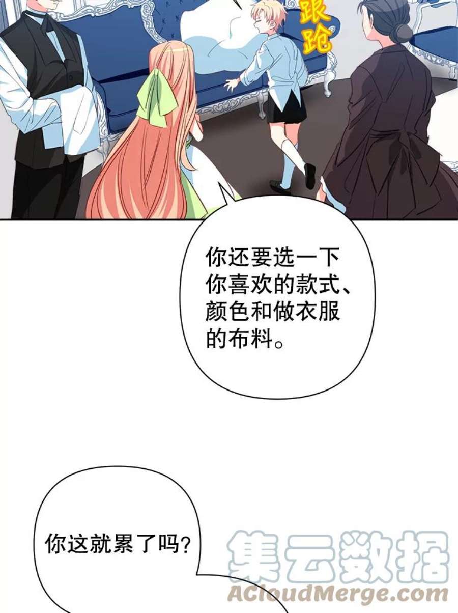 养了个偏执男配10.推荐书