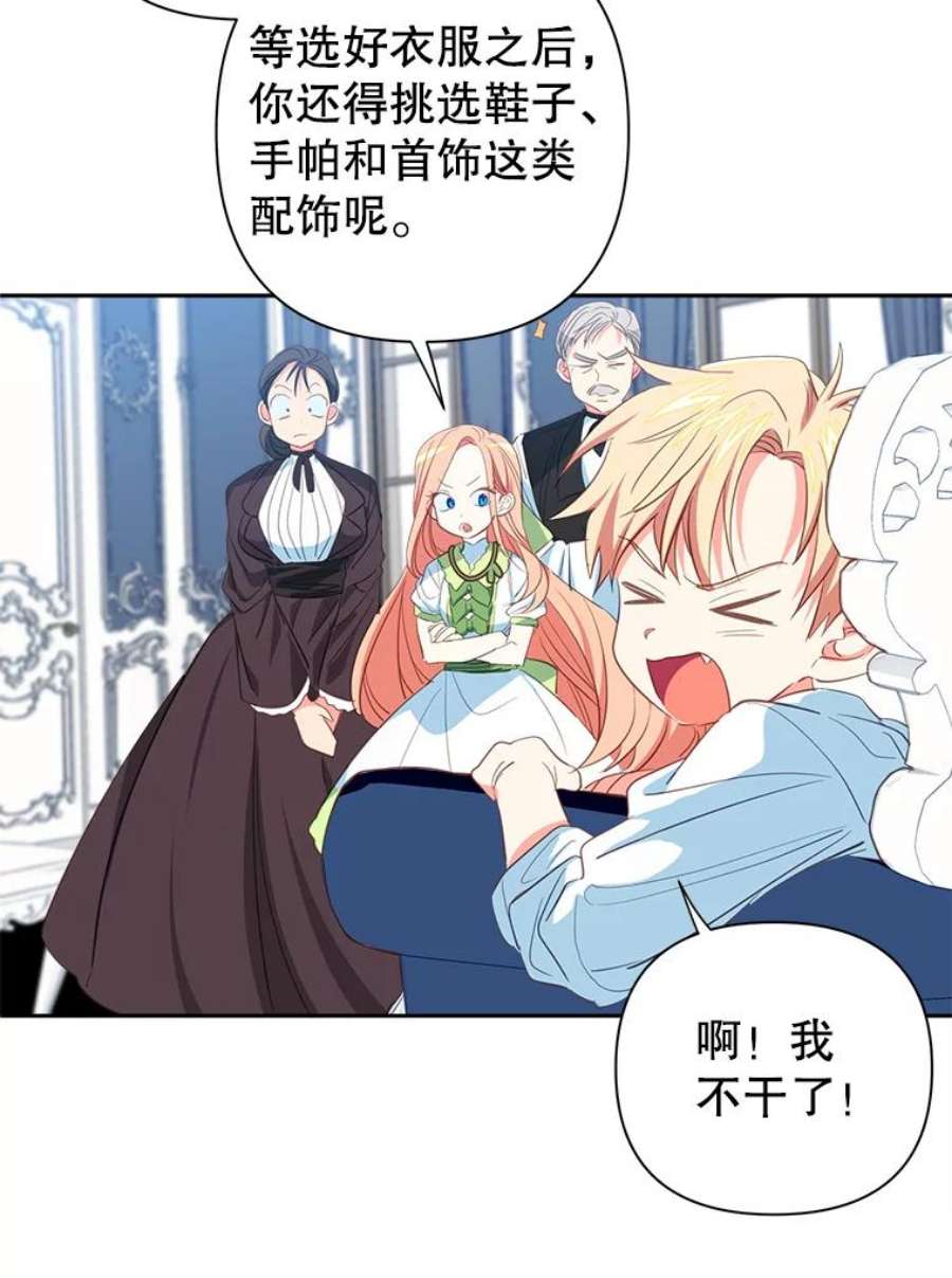 养了个偏执男配10.推荐书