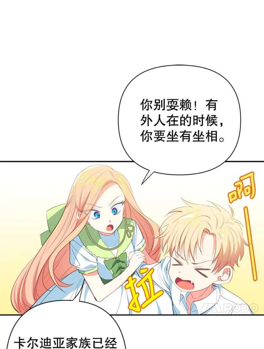 养了个偏执男配10.推荐书
