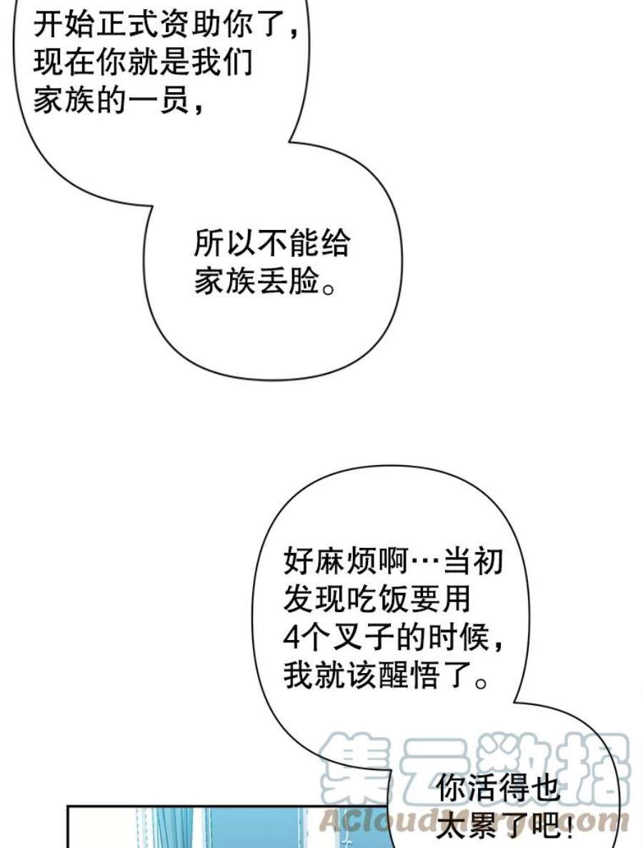 养了个偏执男配10.推荐书