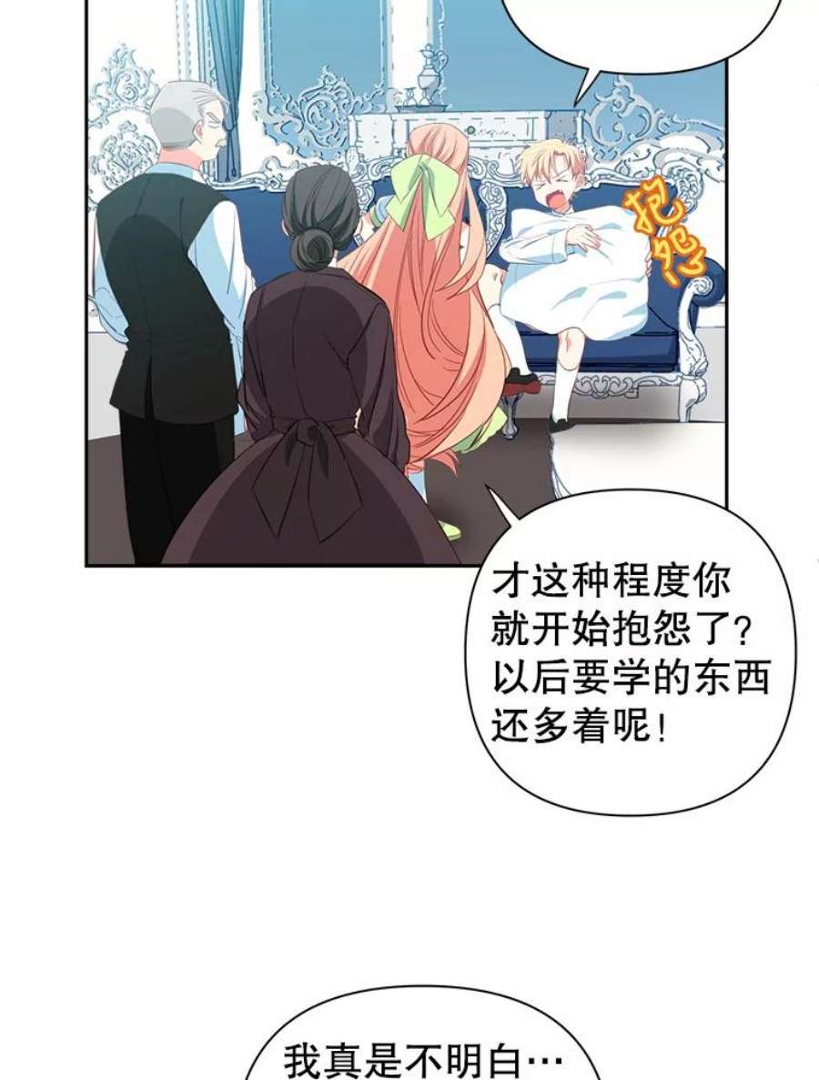 养了个偏执男配10.推荐书
