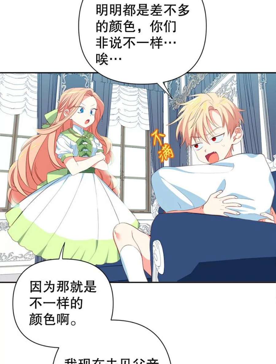 养了个偏执男配10.推荐书