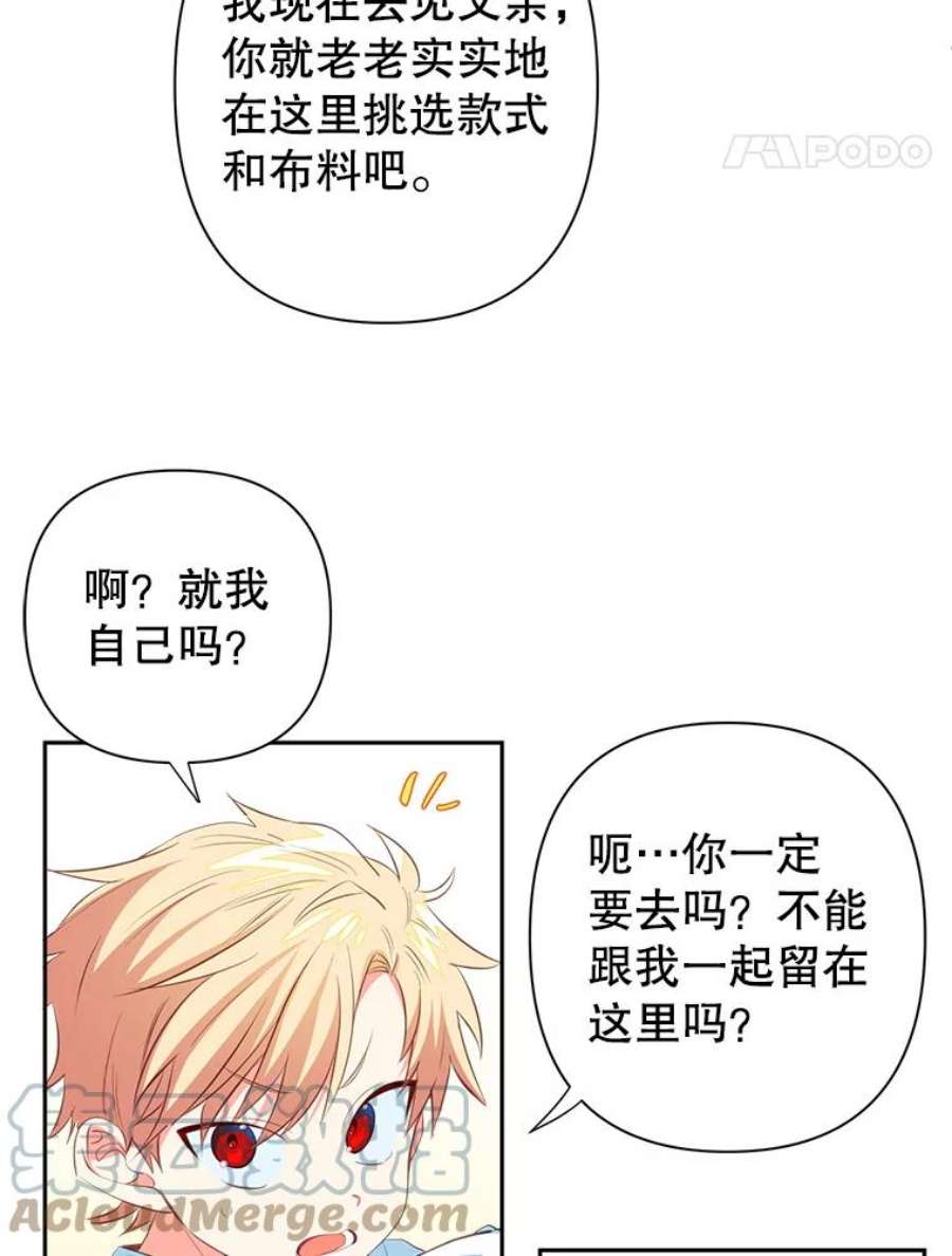 养了个偏执男配10.推荐书