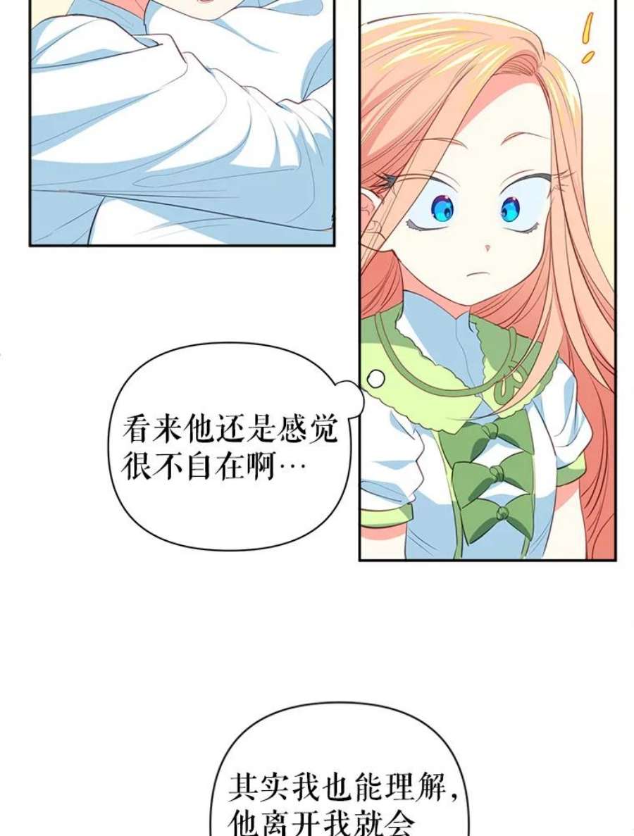 养了个偏执男配10.推荐书