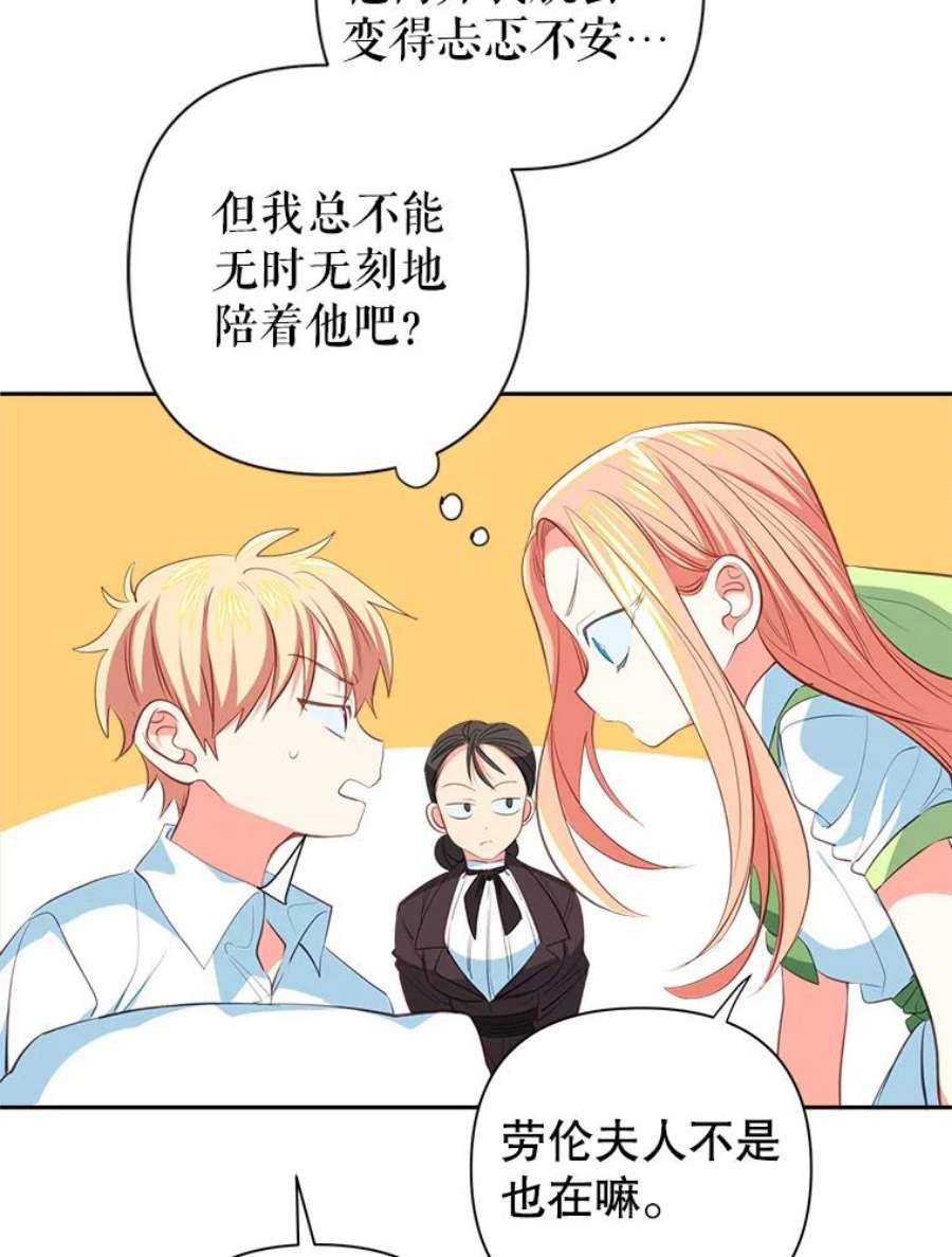 养了个偏执男配10.推荐书