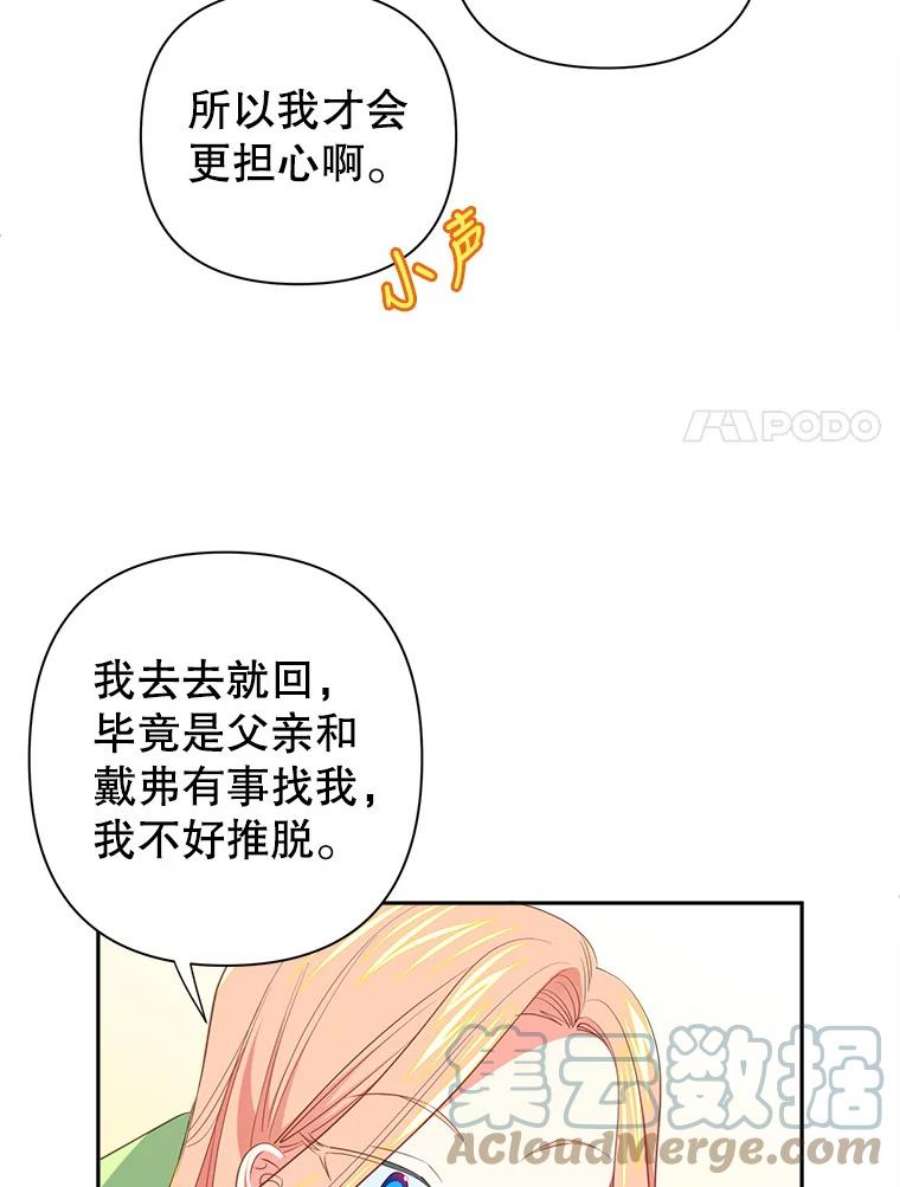 养了个偏执男配10.推荐书