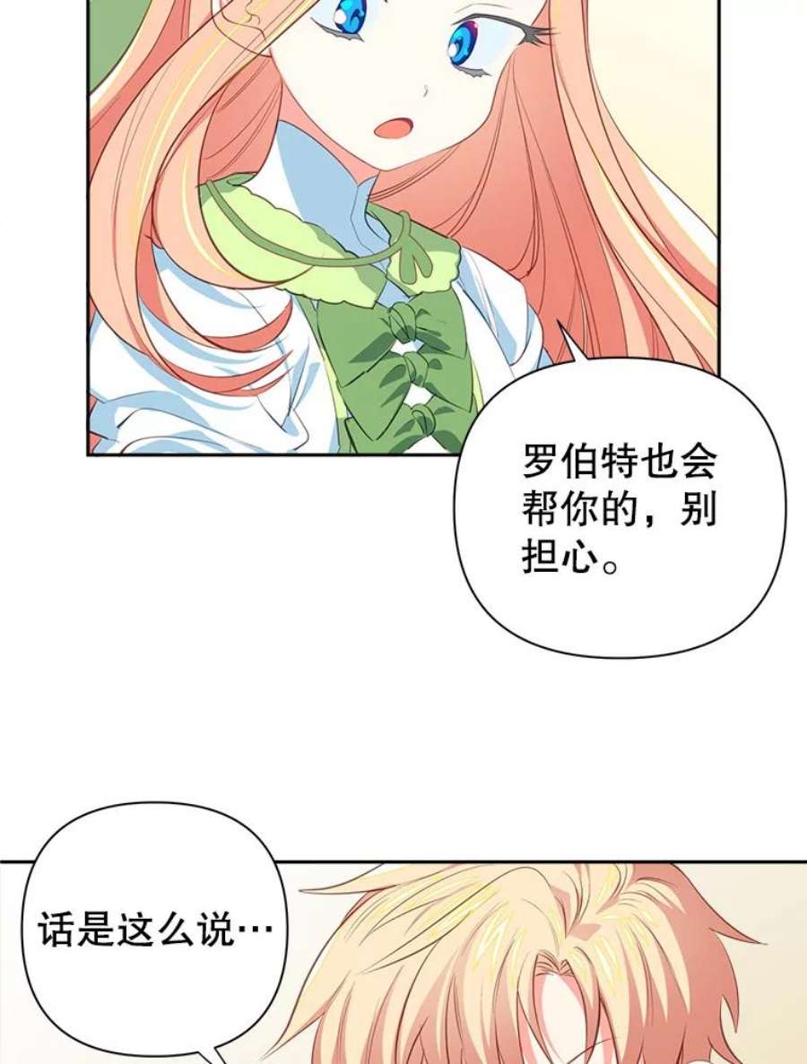 养了个偏执男配10.推荐书
