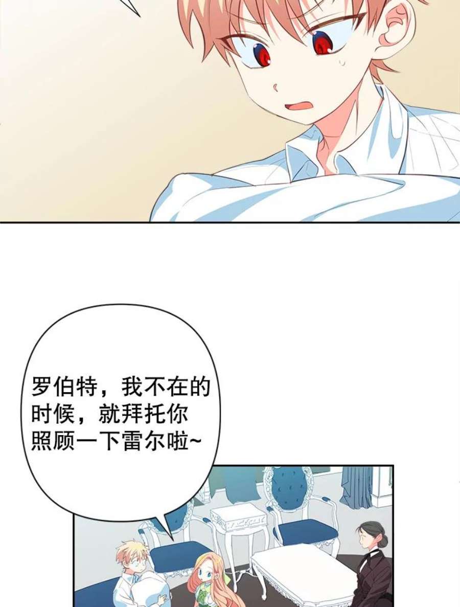 养了个偏执男配10.推荐书