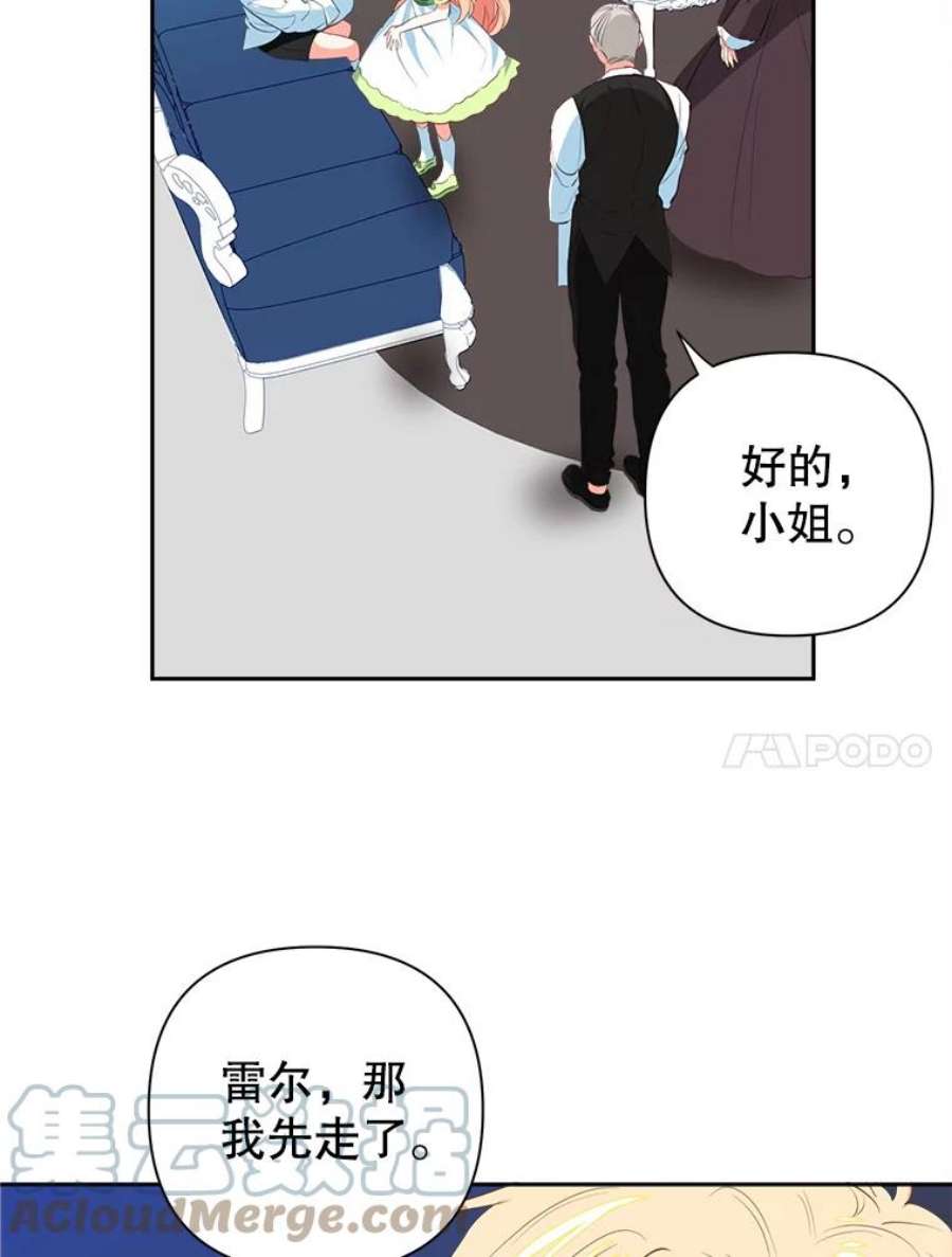 养了个偏执男配10.推荐书