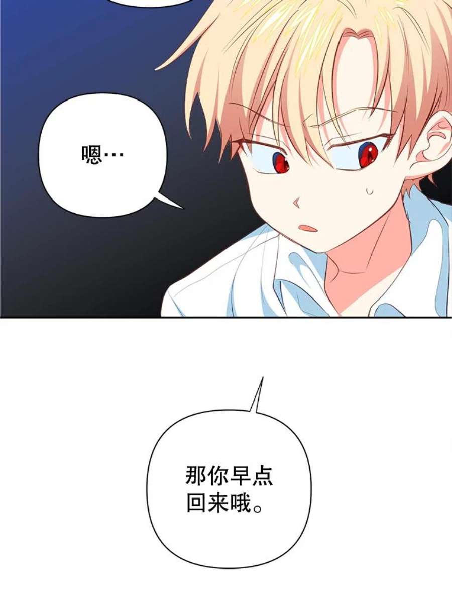 养了个偏执男配10.推荐书