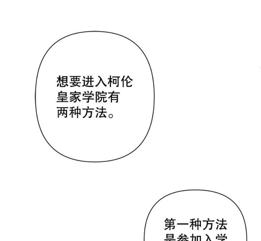 养了个偏执男配10.推荐书
