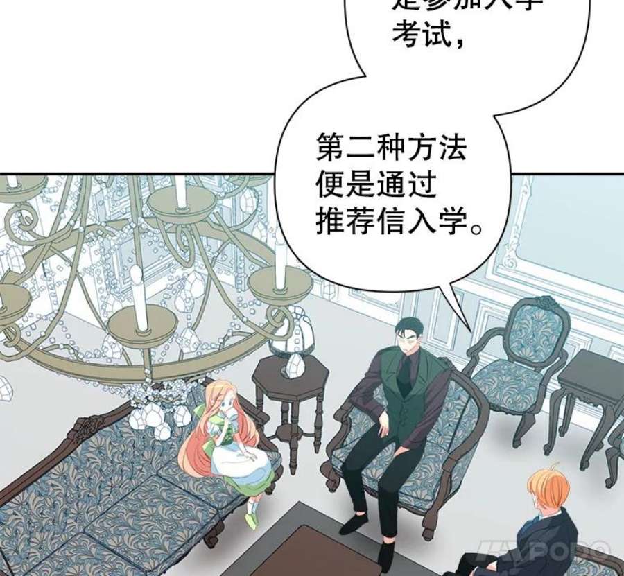 养了个偏执男配10.推荐书