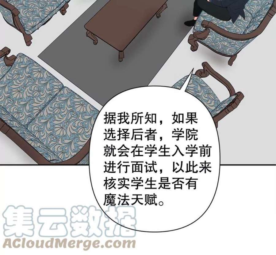 养了个偏执男配10.推荐书
