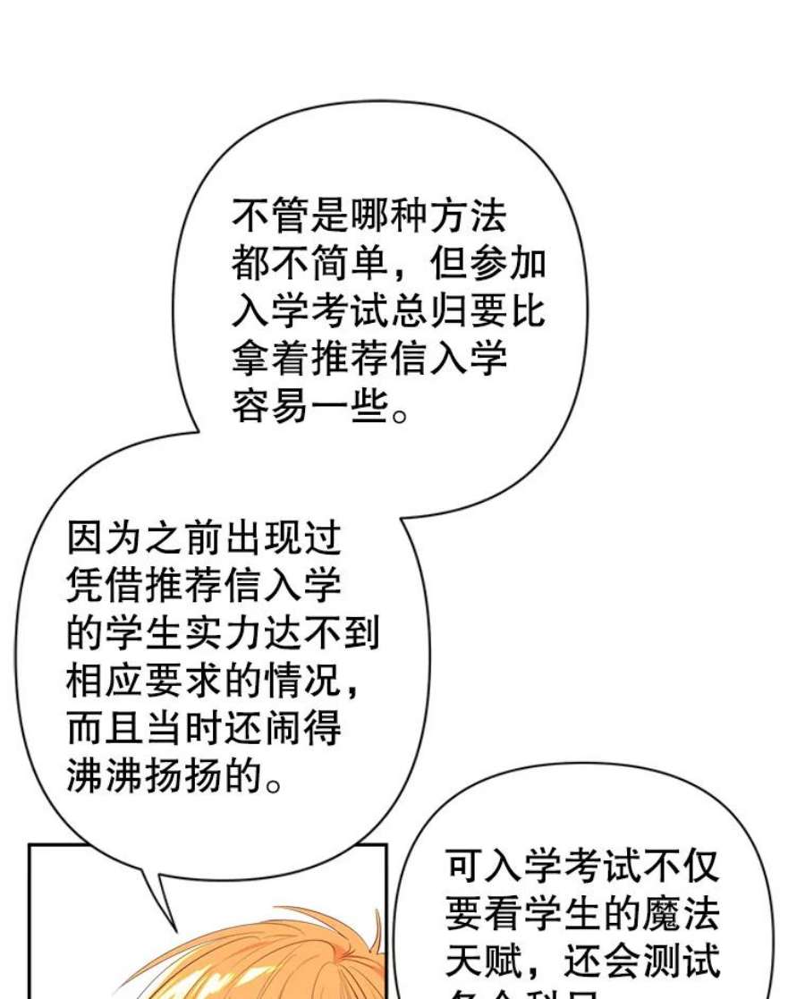 养了个偏执男配10.推荐书