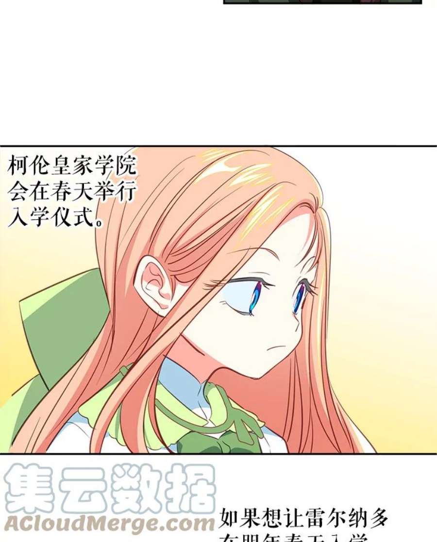 养了个偏执男配10.推荐书