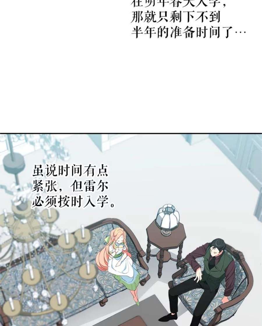 养了个偏执男配10.推荐书