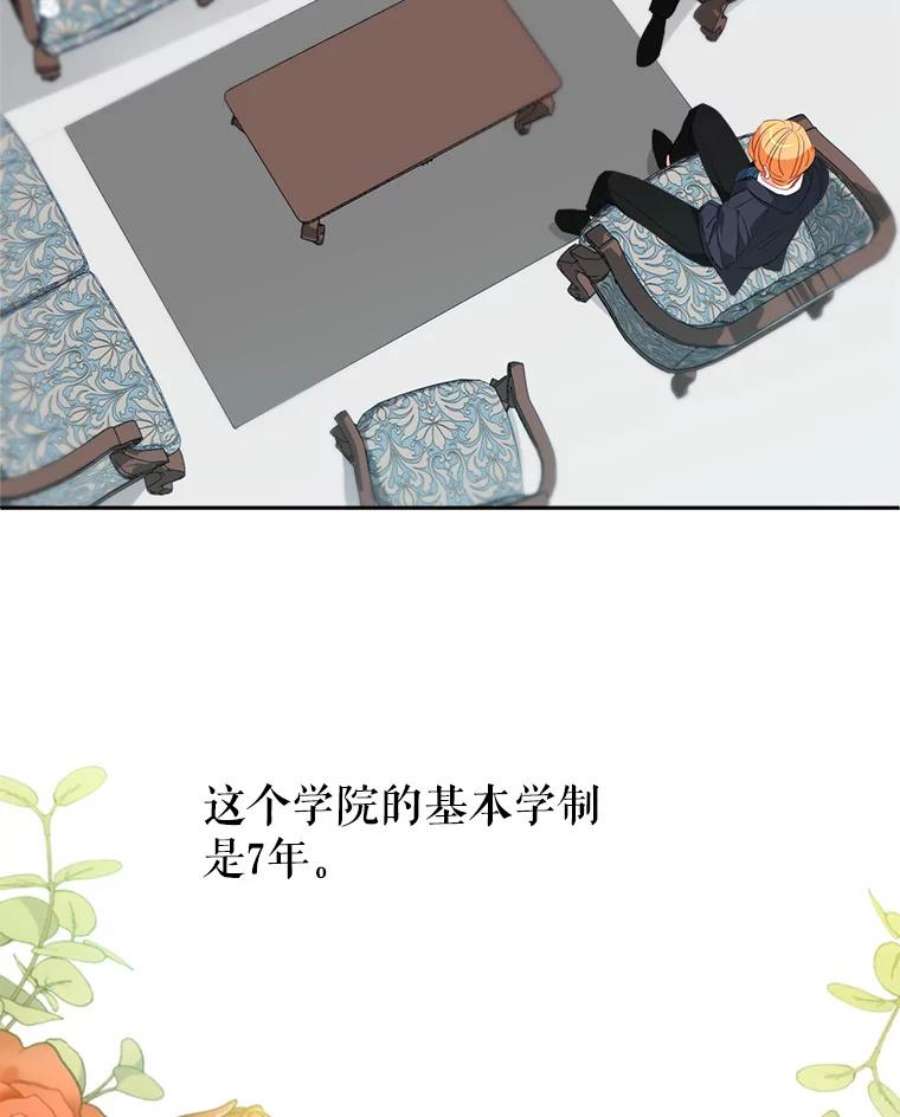 养了个偏执男配10.推荐书