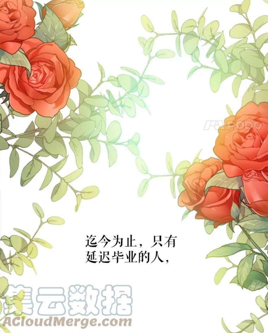 养了个偏执男配10.推荐书