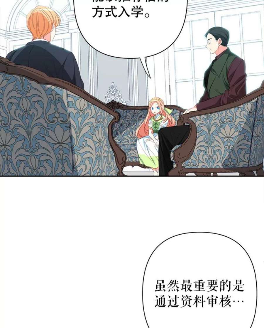 养了个偏执男配10.推荐书
