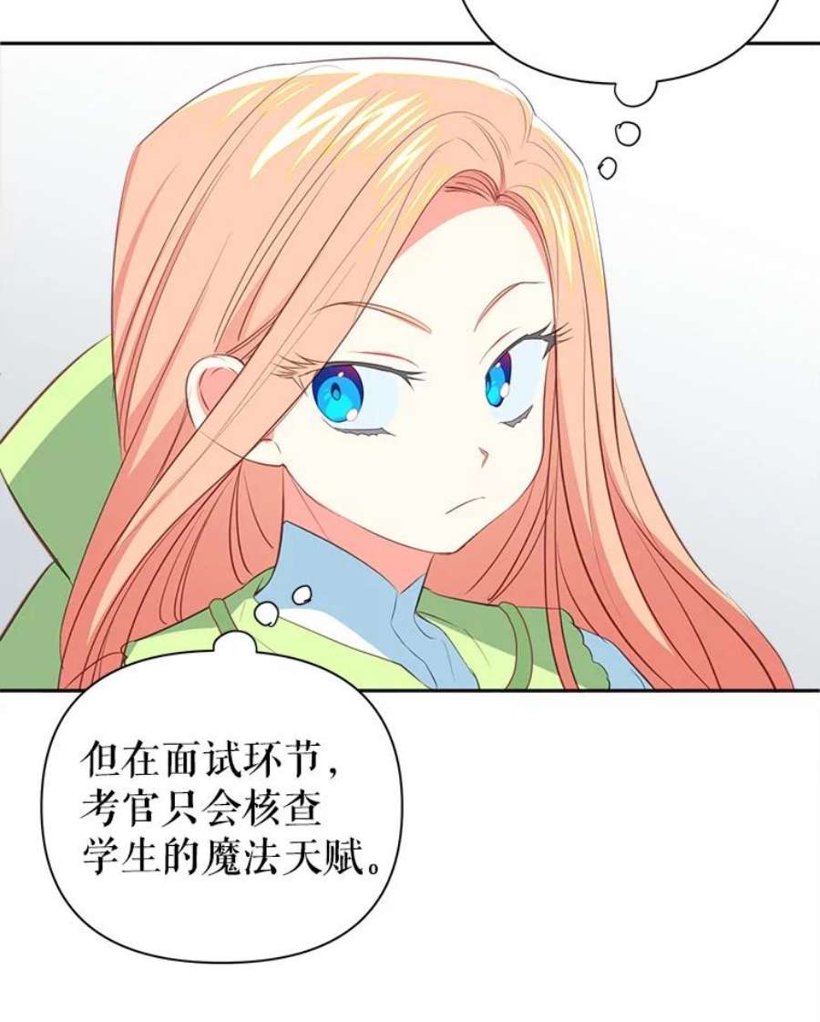 养了个偏执男配10.推荐书