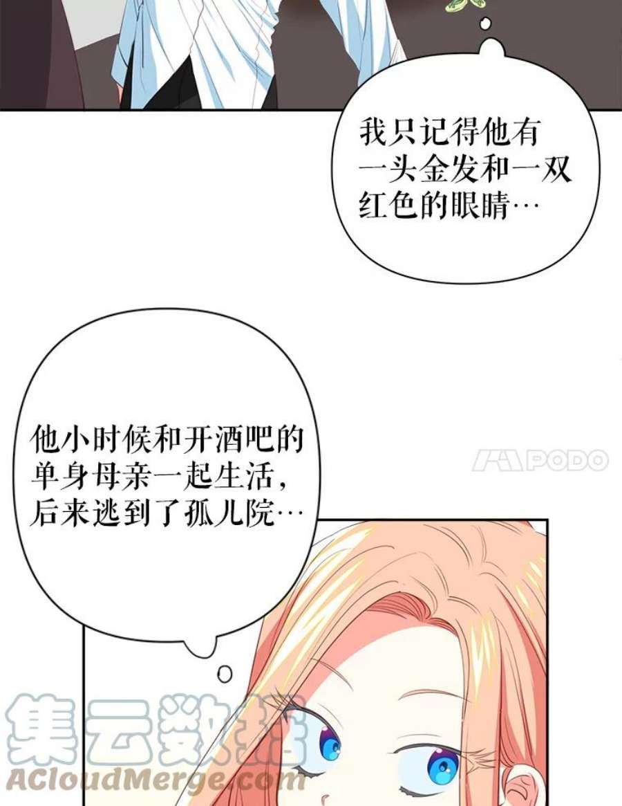 养了个偏执男配10.推荐书