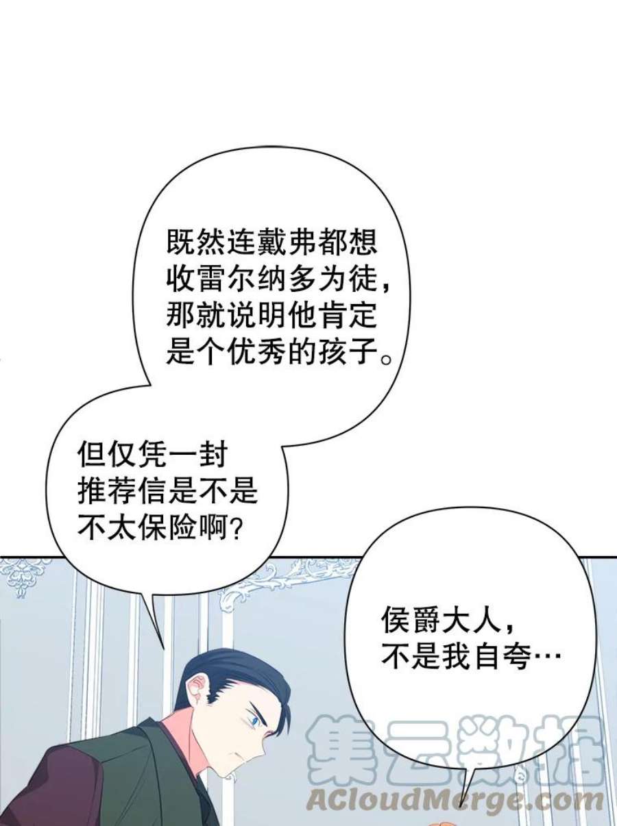 养了个偏执男配10.推荐书