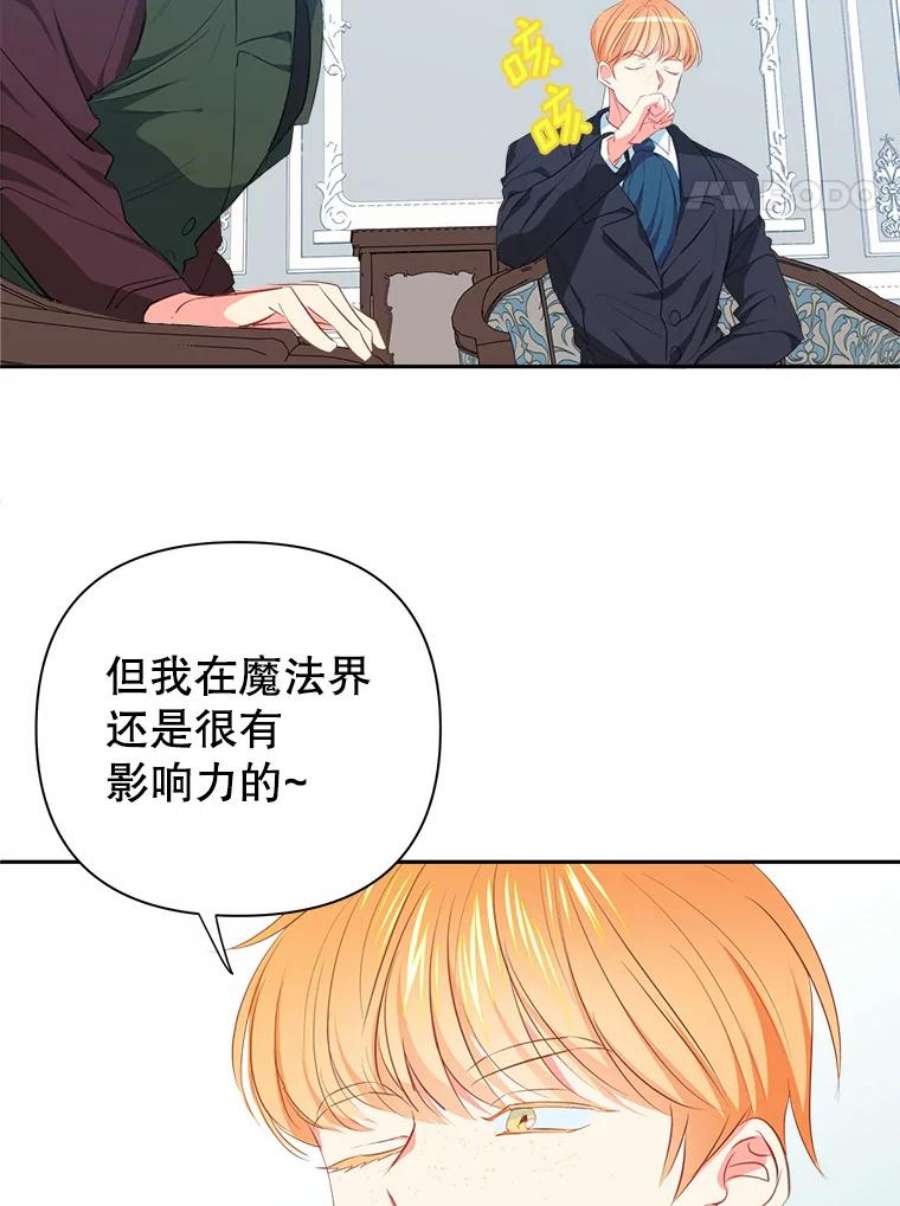 养了个偏执男配10.推荐书