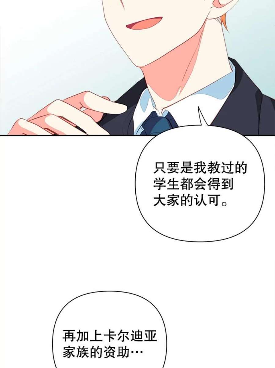 养了个偏执男配10.推荐书