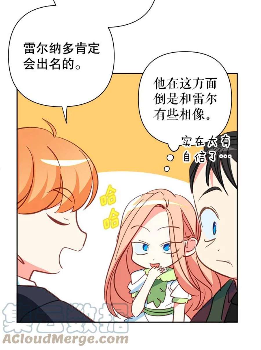 养了个偏执男配10.推荐书