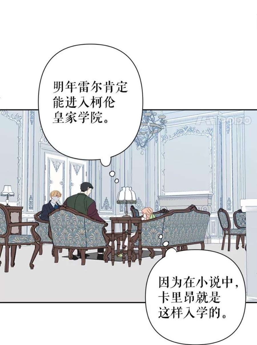 养了个偏执男配10.推荐书