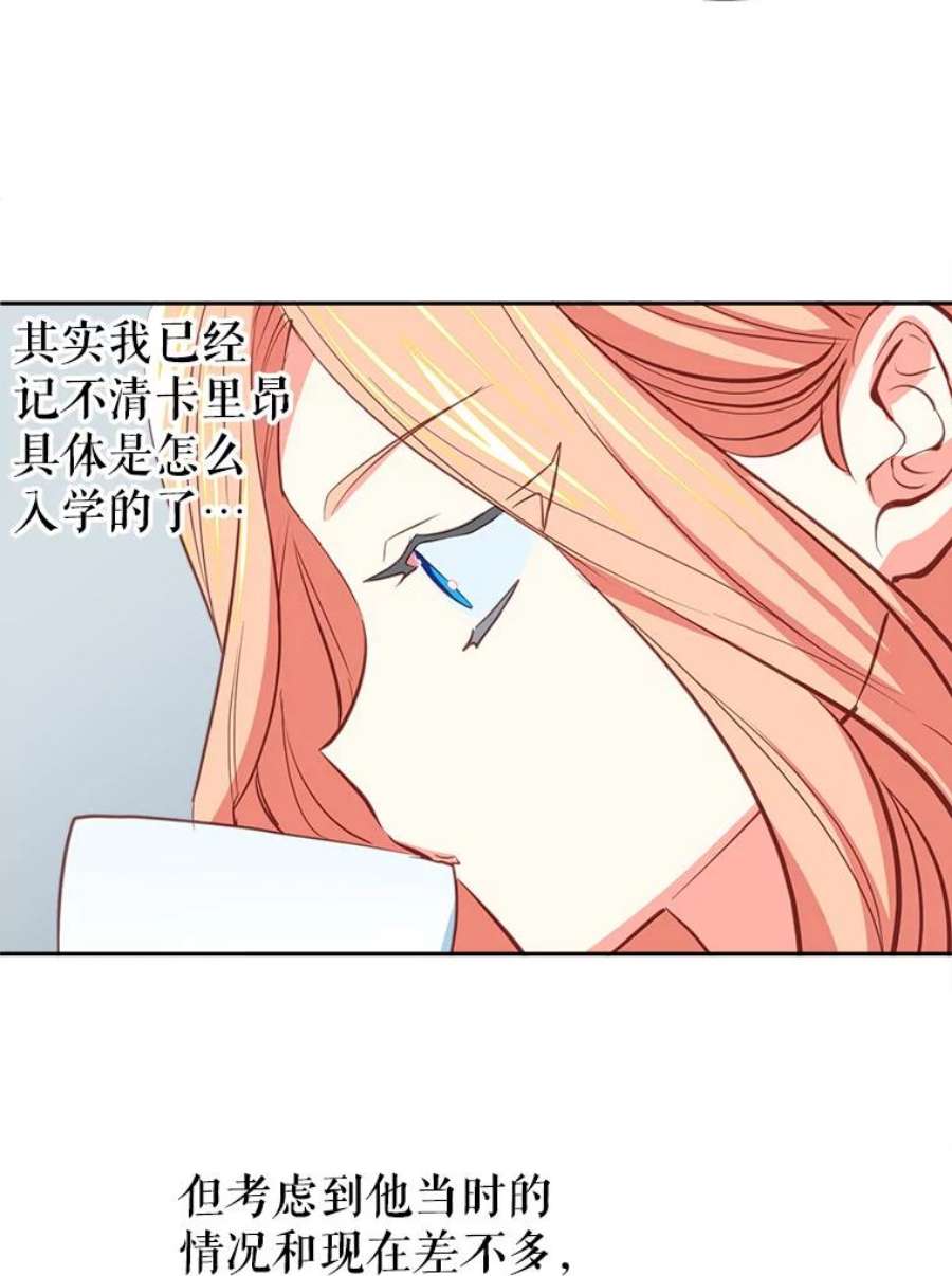 养了个偏执男配10.推荐书