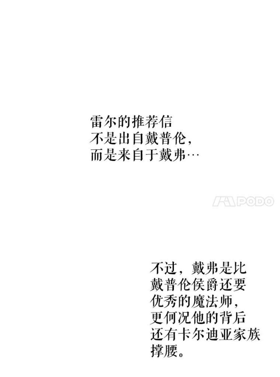 养了个偏执男配10.推荐书