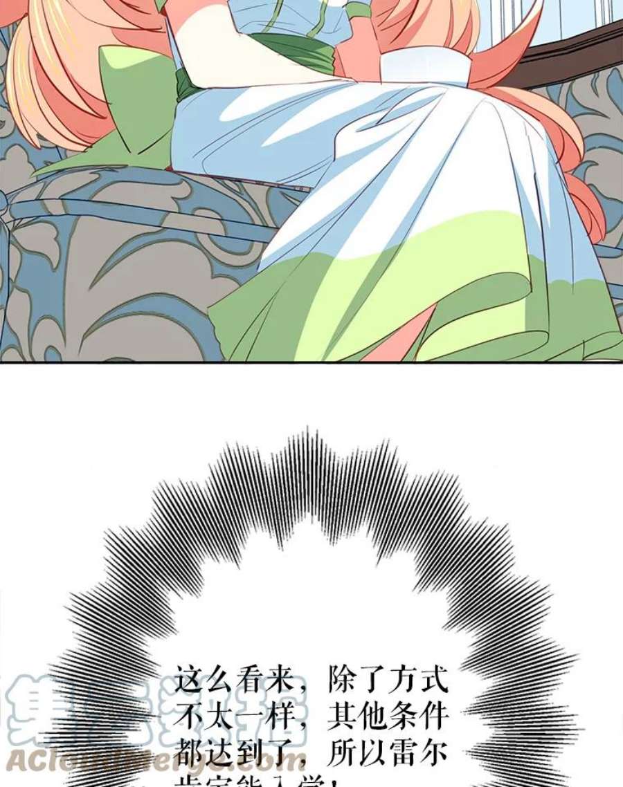 养了个偏执男配10.推荐书