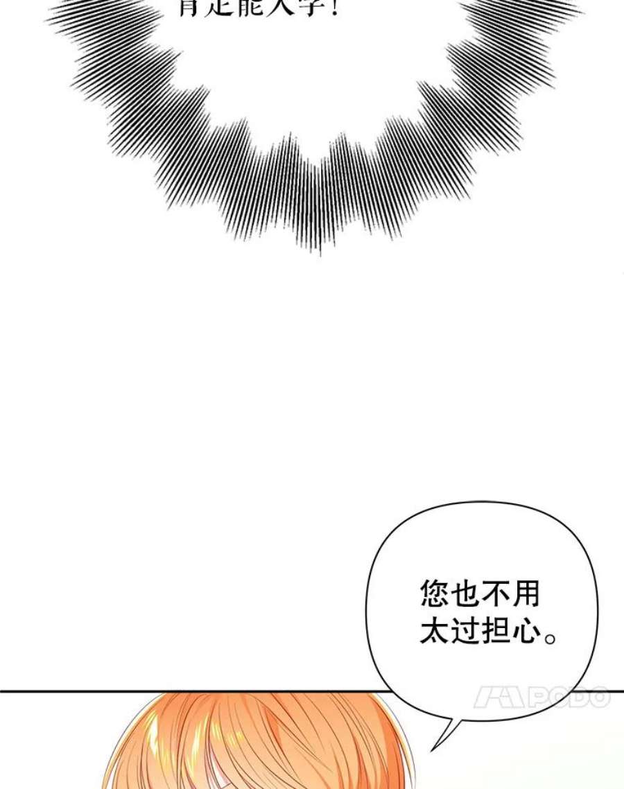 养了个偏执男配10.推荐书