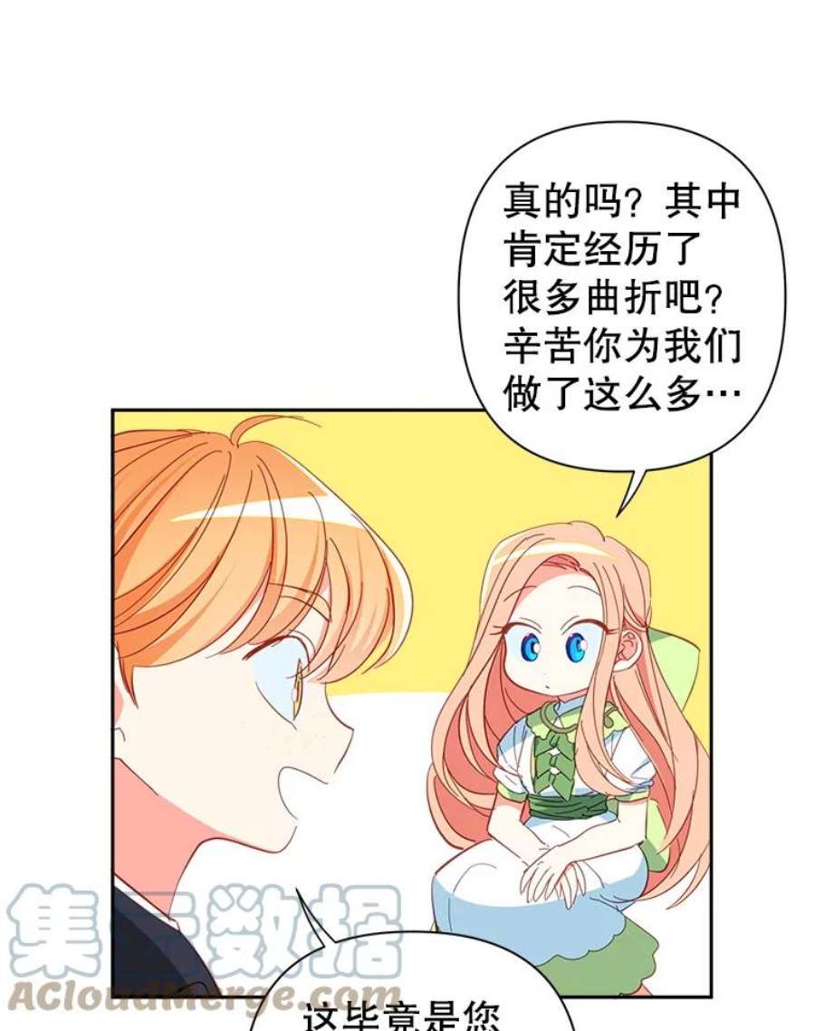 养了个偏执男配10.推荐书