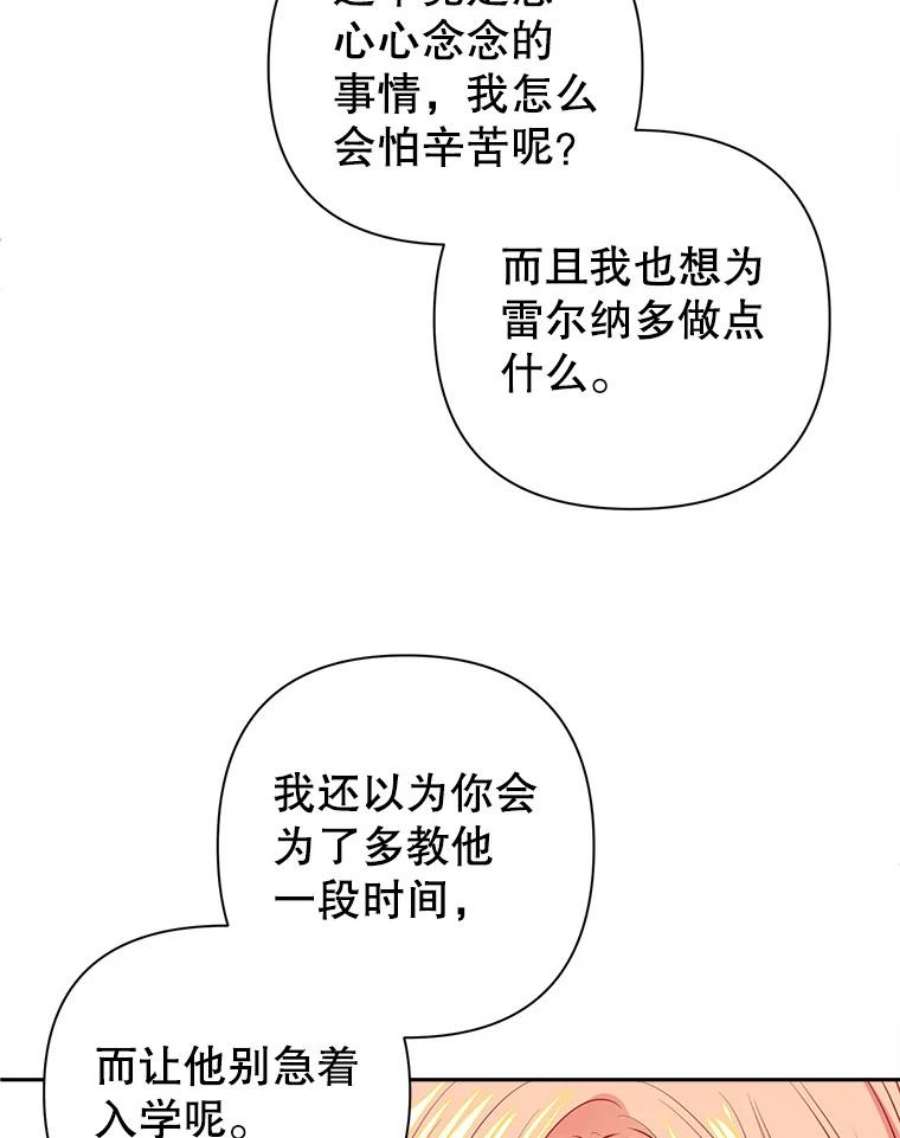 养了个偏执男配10.推荐书