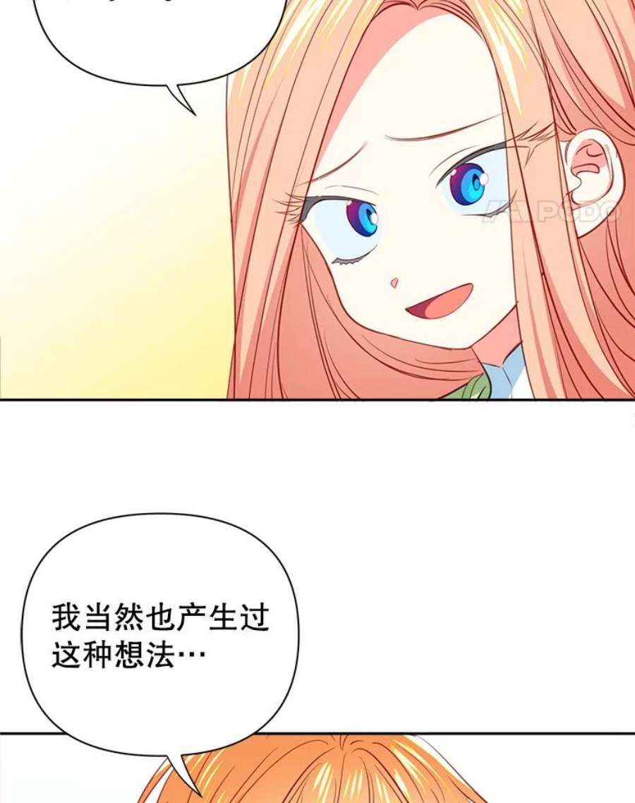 养了个偏执男配10.推荐书